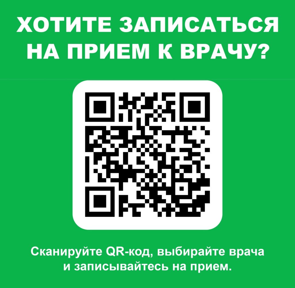 Запишитесь на прием онлайн: https:widgets.vetmanager.cloudframe2362