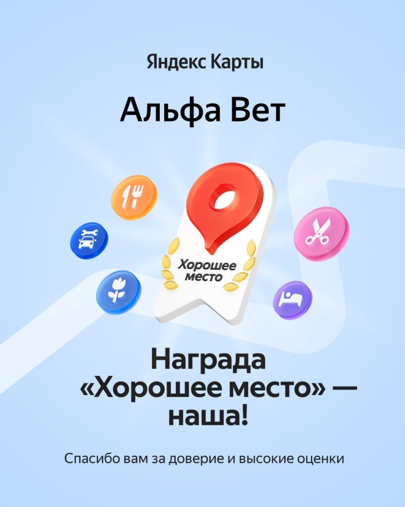 Уважаемые клиенты,