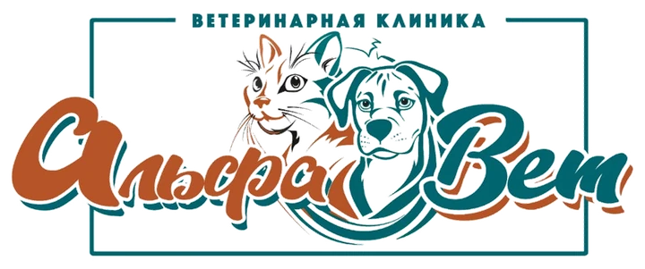 Ветеринарная клиника АльфаВет
